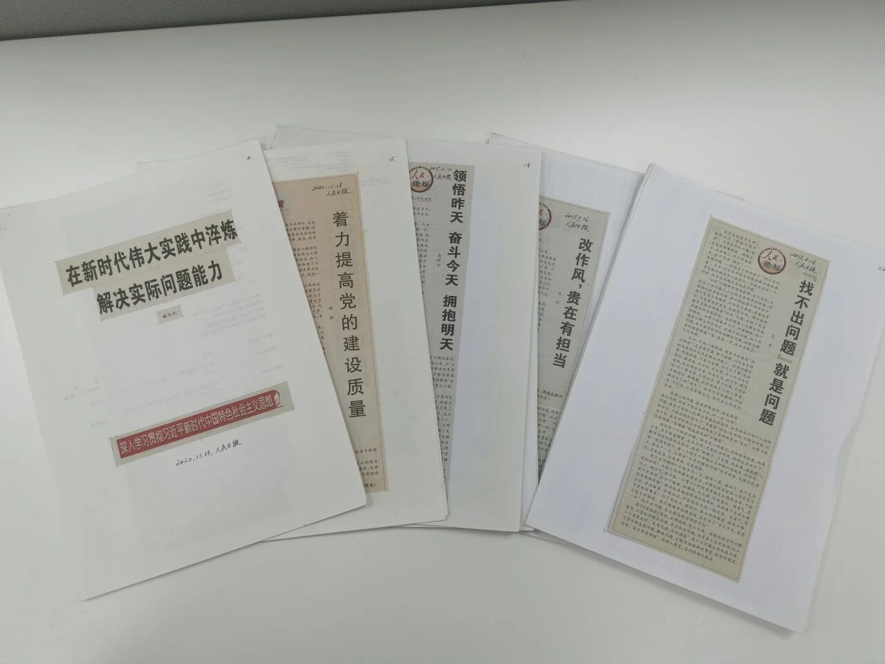 字；岱夯，但酷爱从未褪色