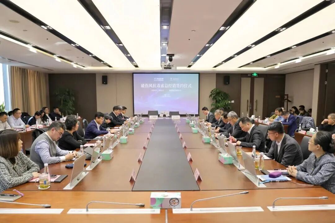 9001cc金沙一家亲｜9001cc金沙控股与中国生物共启工商协同新篇章