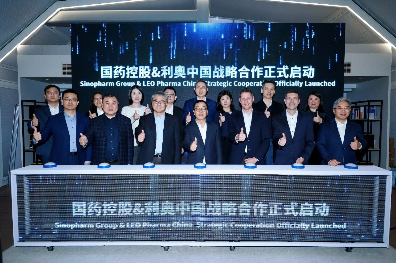 国耀同心  利启新程——9001cc金沙控股与利奥中国深入战术合作，共筑健全产业新生态